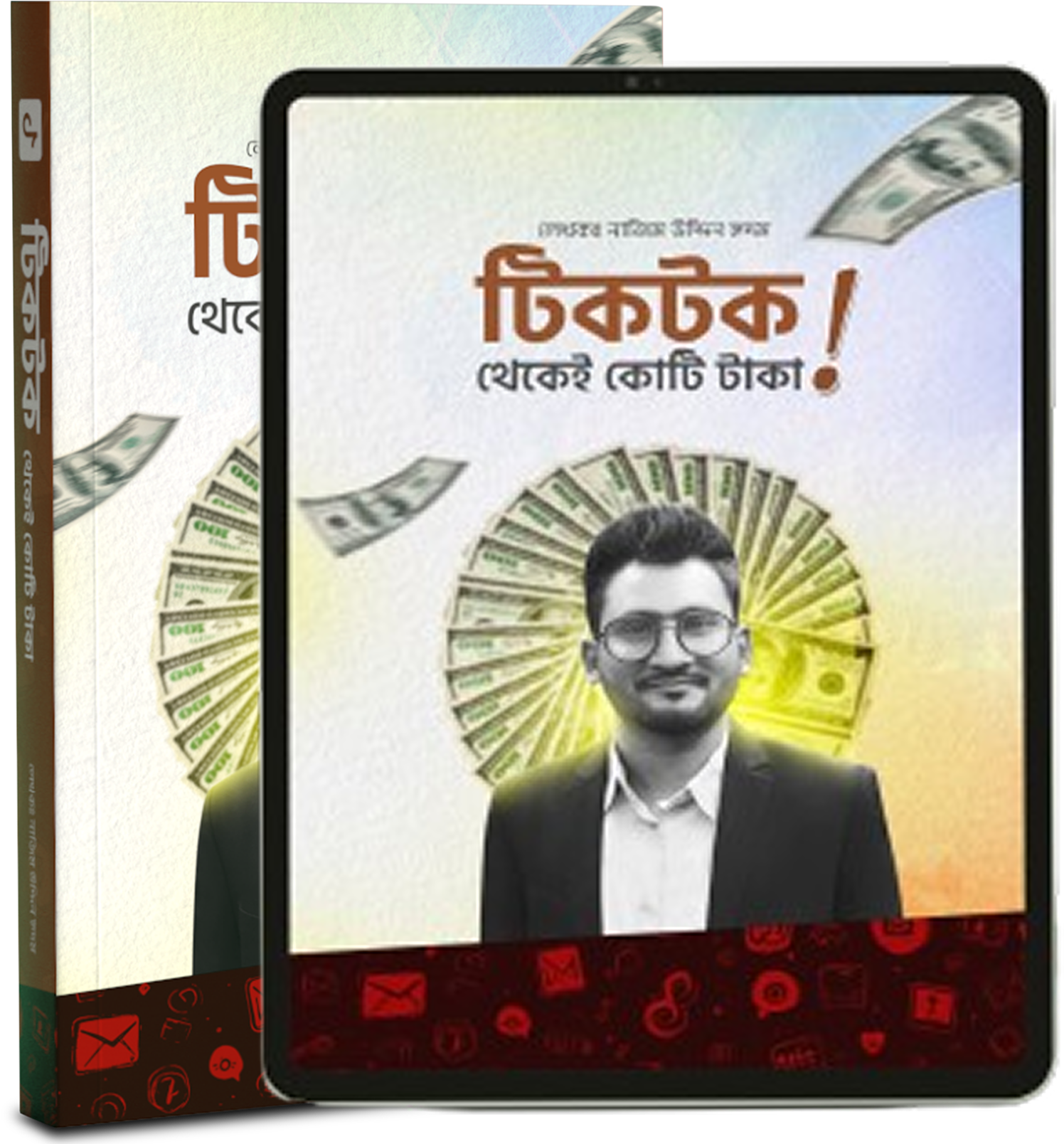 BOOK 02