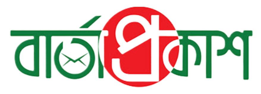 Bartaprokash-fotor-bg-remover-20250212192143 1
